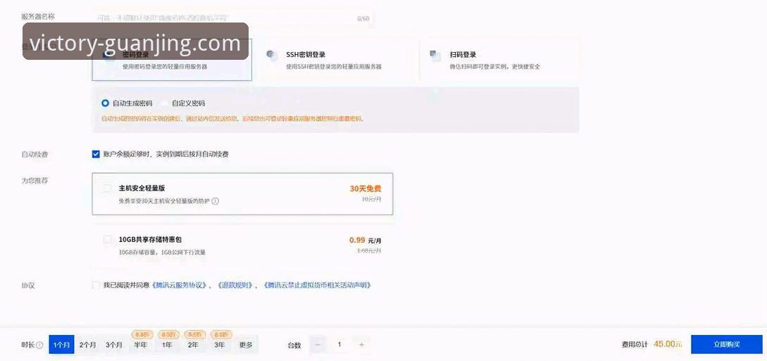 冠竞体育平台登录入口安装教程 冠竞体育平台登录入口安装教程怎么完成?老用户分享完整经验