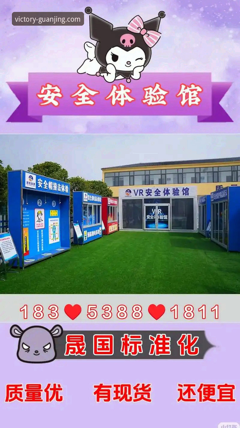冠竞体育下载深度评测：一站式赛事服务的创新体验报告