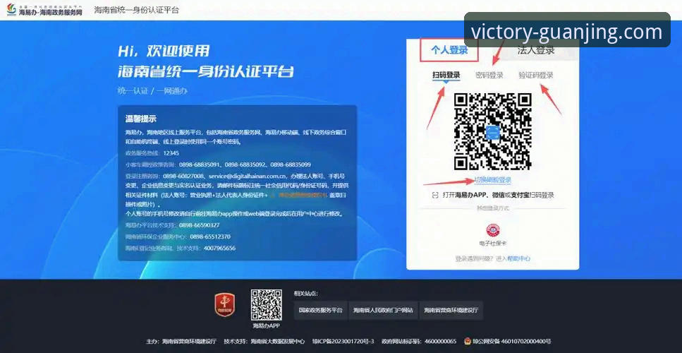 冠竞体育便捷登录如何实现？从下载到注册的全流程技术评测